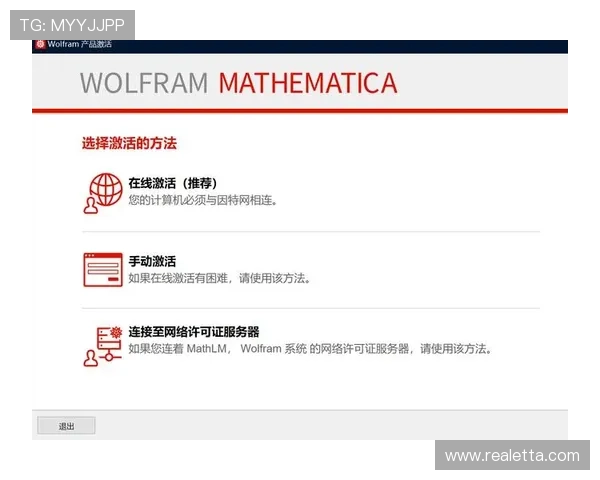 凯发真人版会员注册成功后如何快速激活账号详细步骤