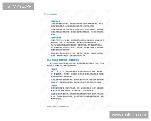 凯发官方网站2026最新版本下载指南与安全保障措施详解