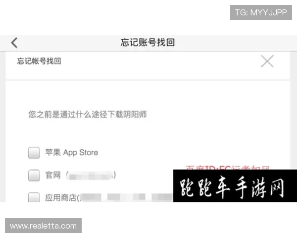 凯发手机官网客户端安全保障措施介绍确保玩家账号信息安全无忧